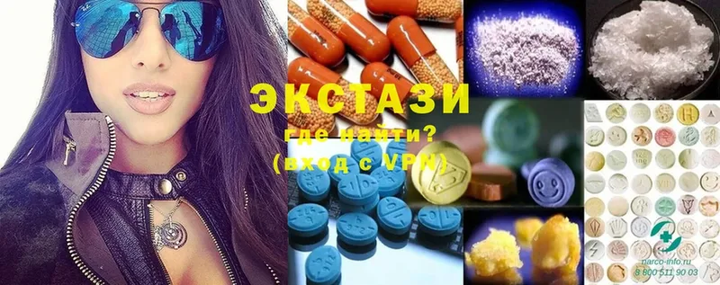 ЭКСТАЗИ 300 mg  Сосновка 